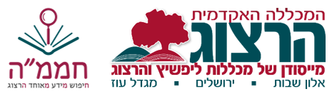 Institution 972ICC_HRZ Logo